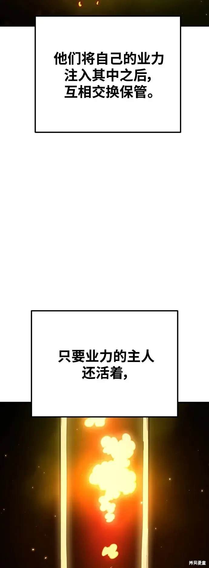 第171话
