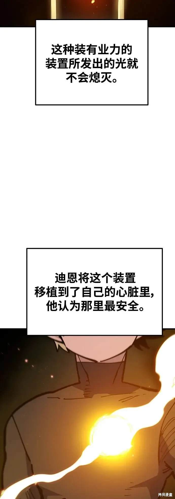 第171话
