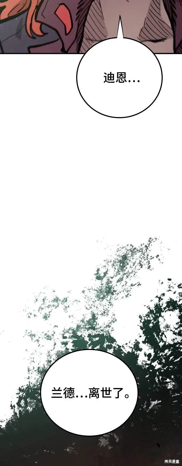 第171话