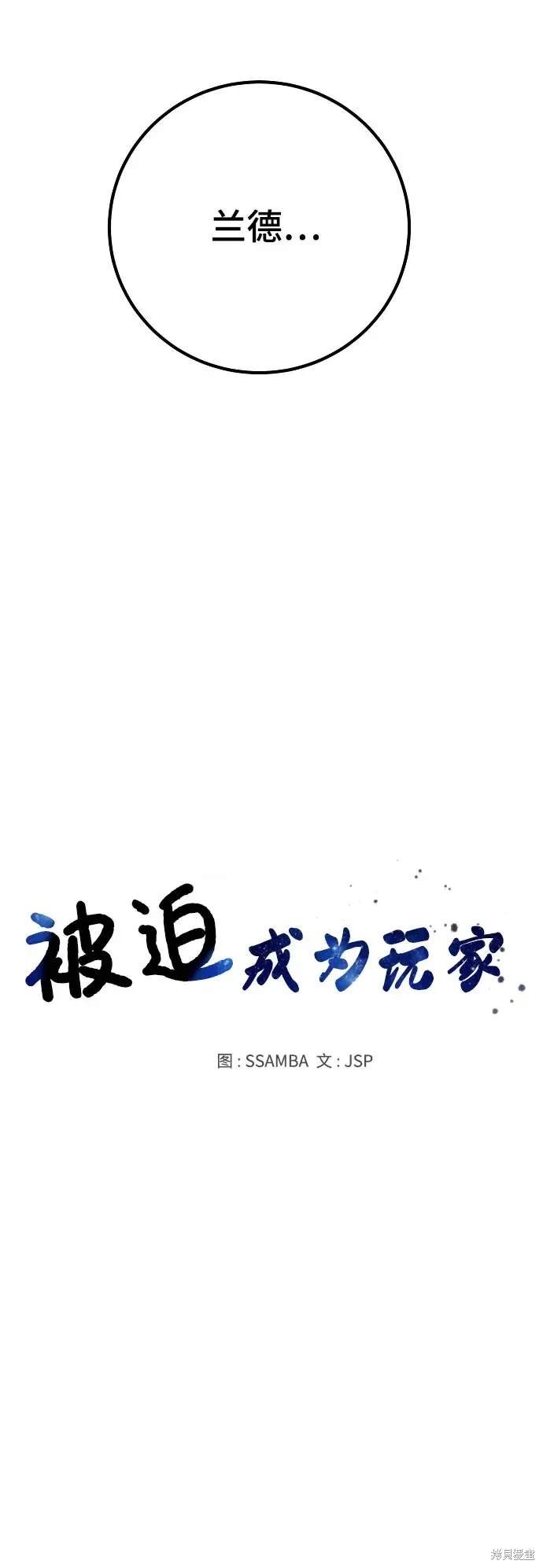 第171话
