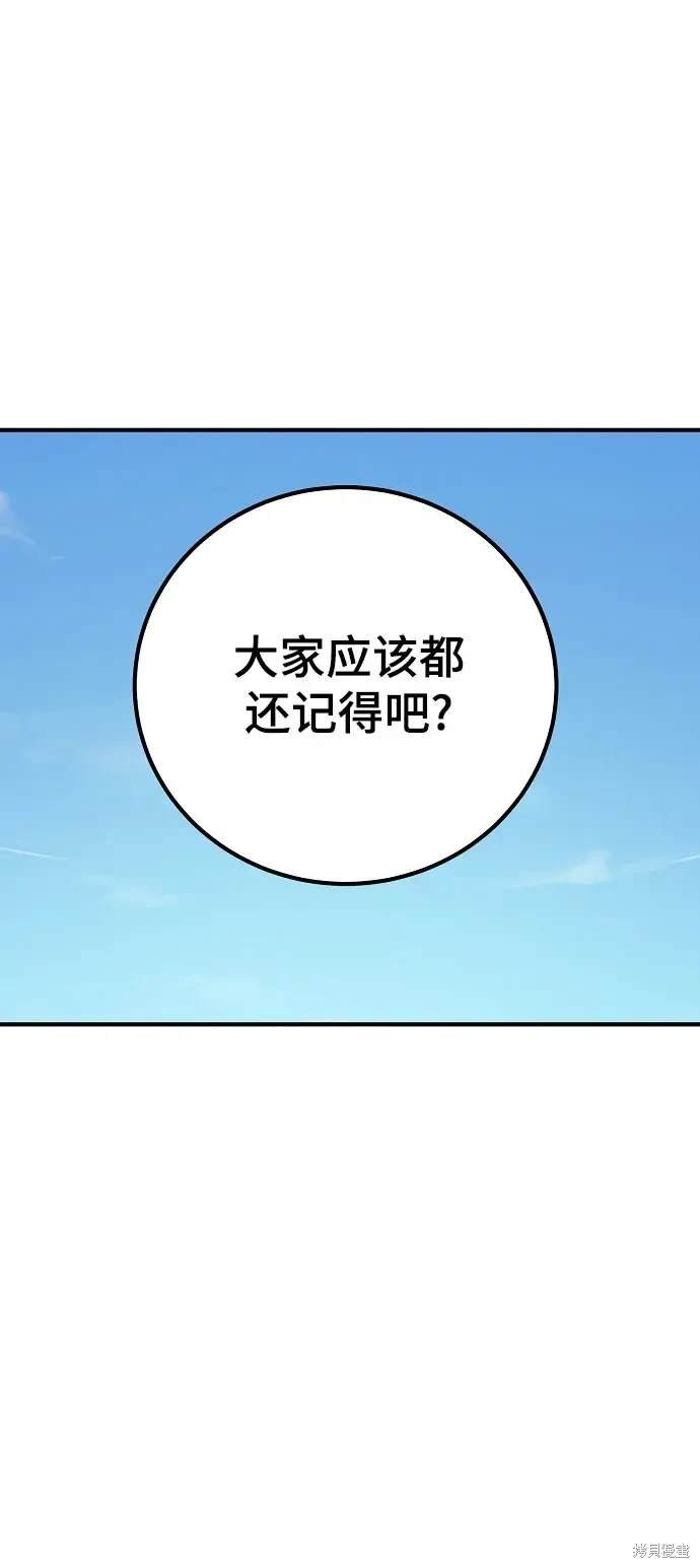 第171话