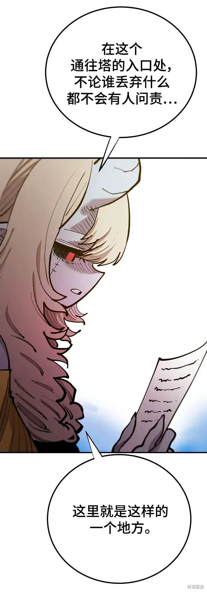 第171话