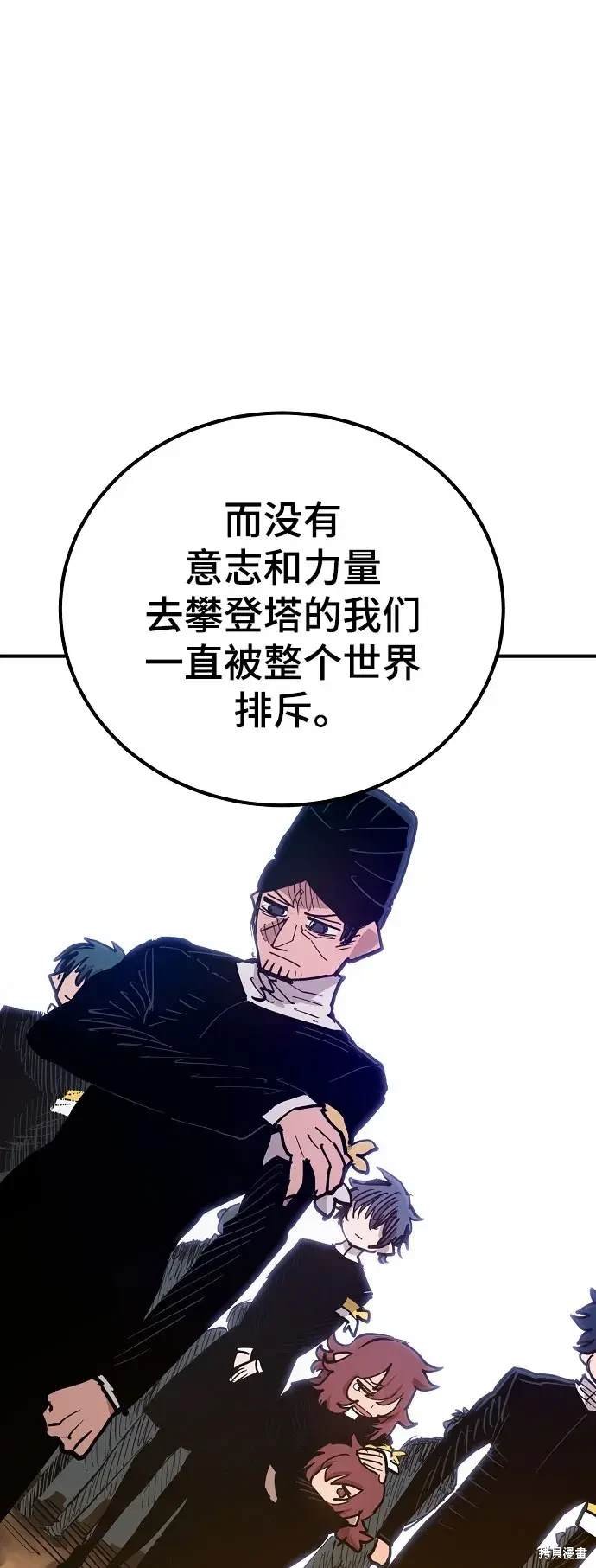 第171话