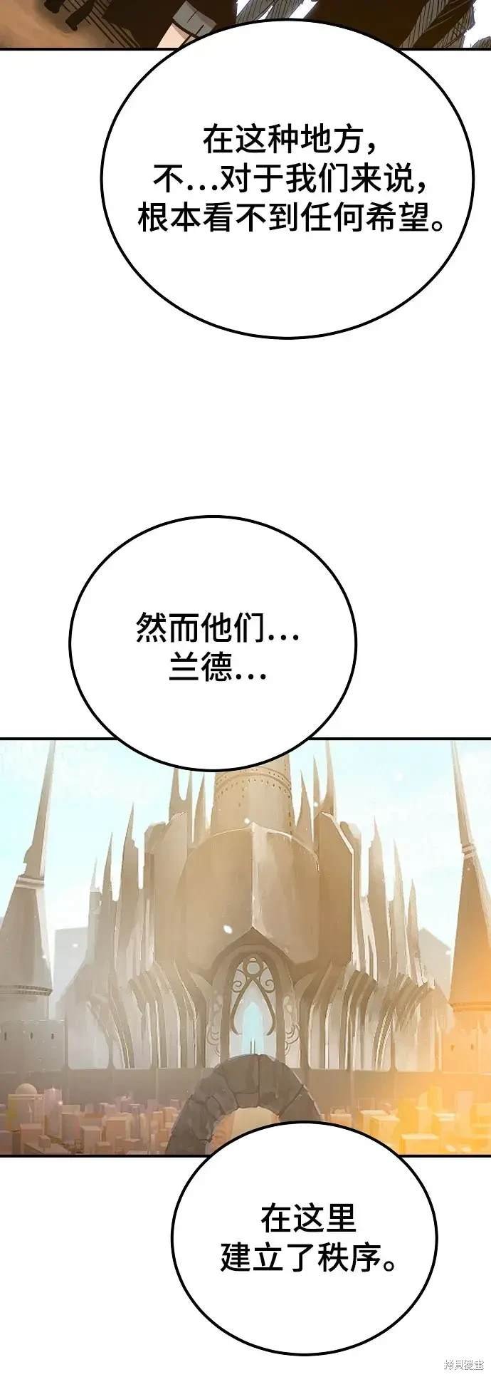 第171话