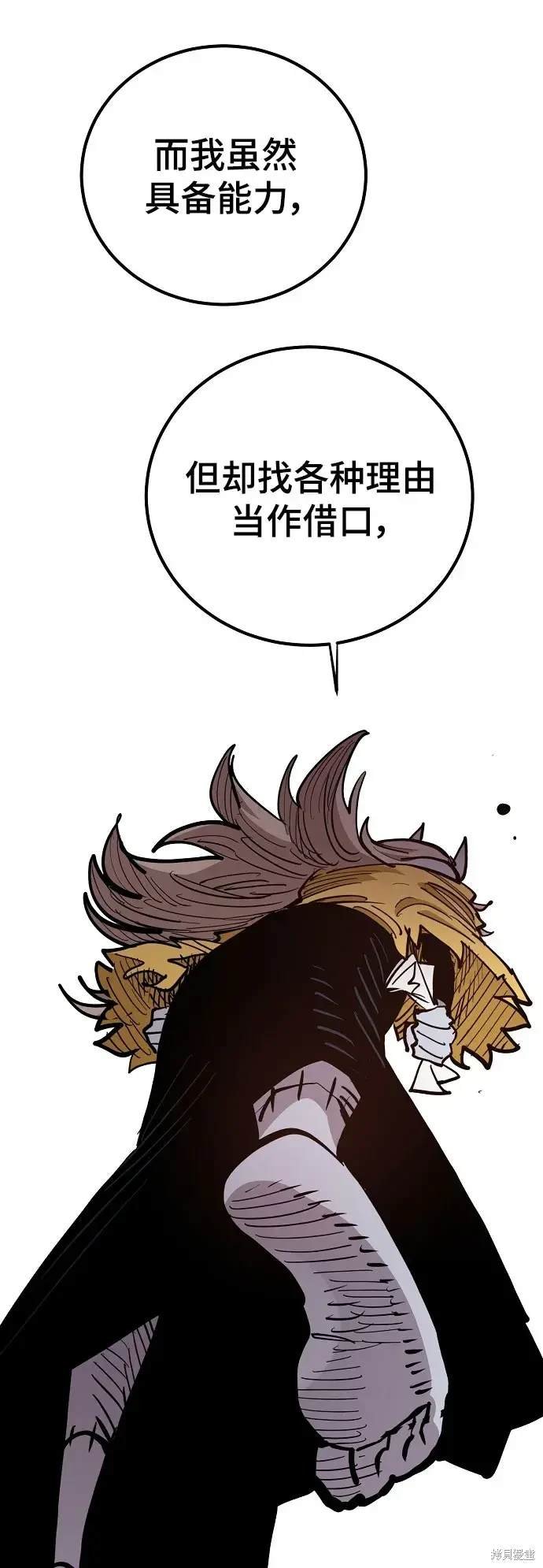 第171话
