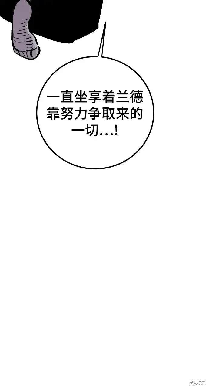 第171话