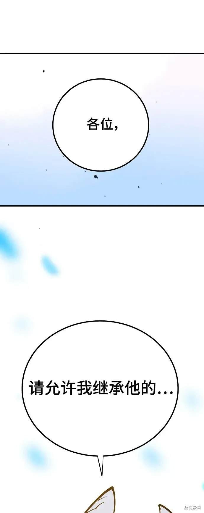 第171话