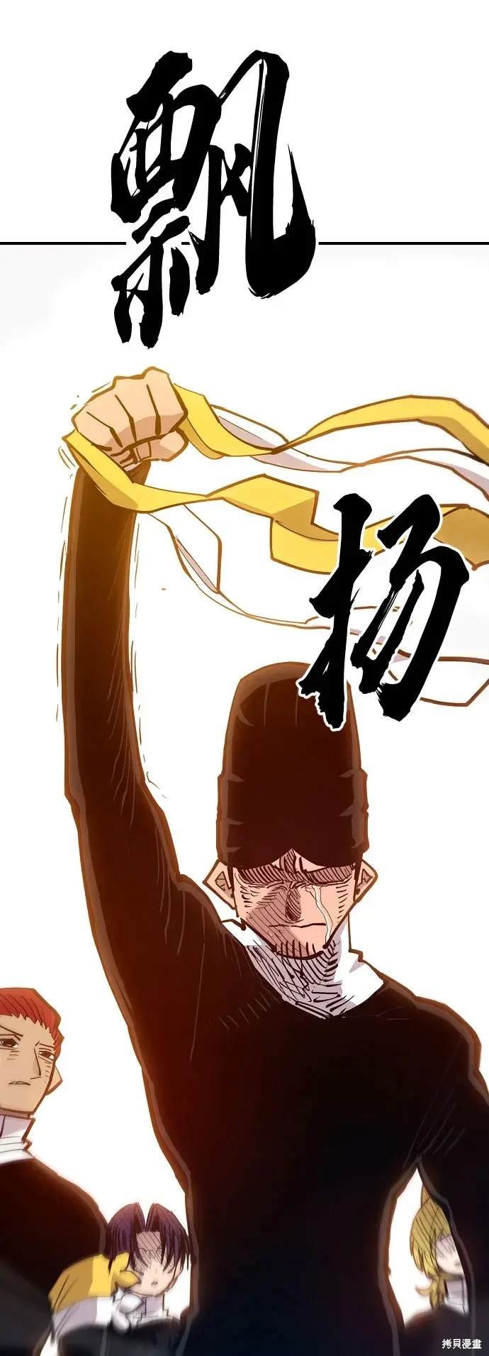 第171话