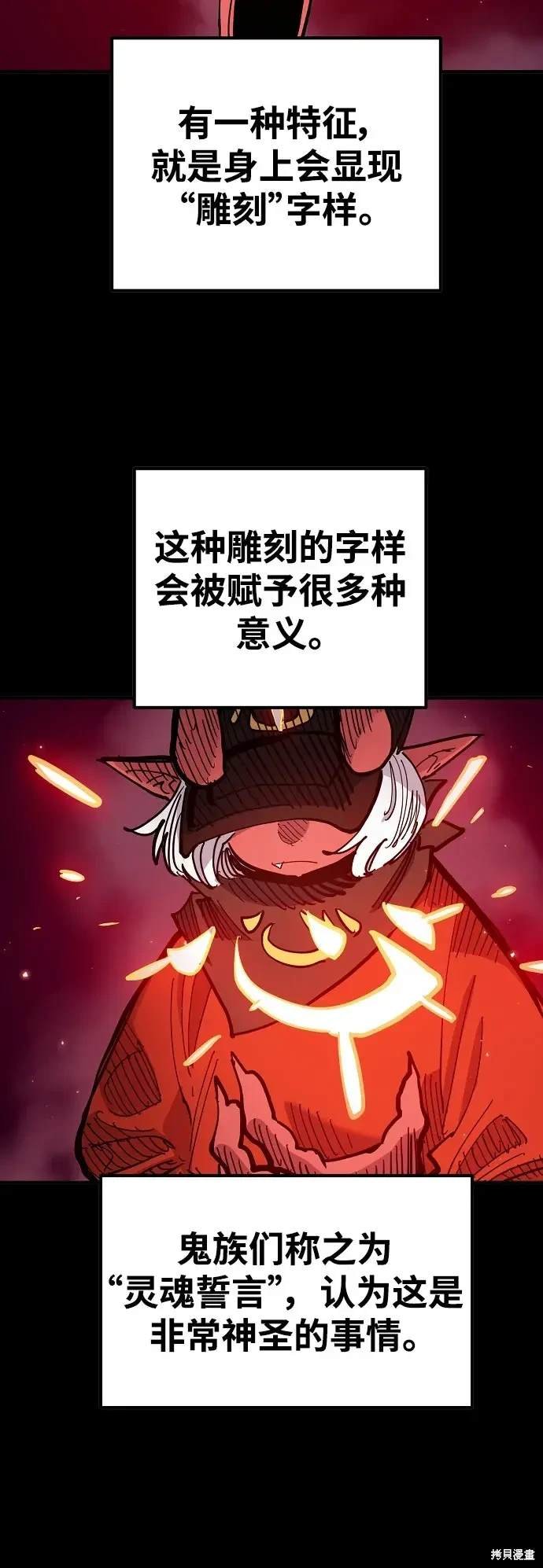 第171话