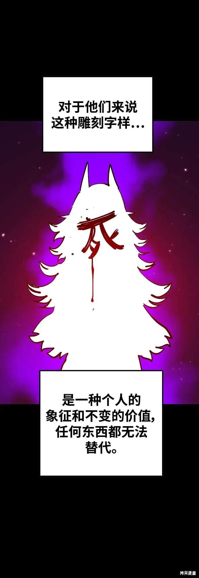 第171话