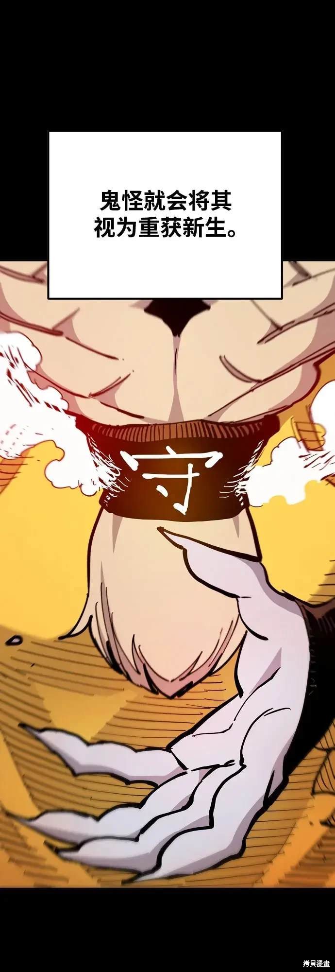 第171话