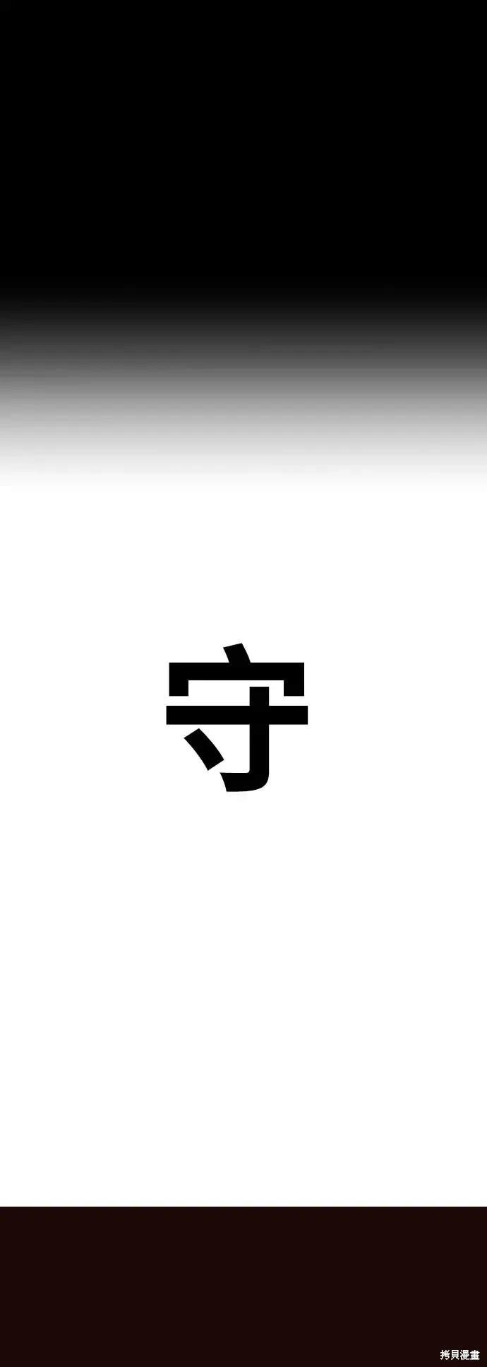 第171话