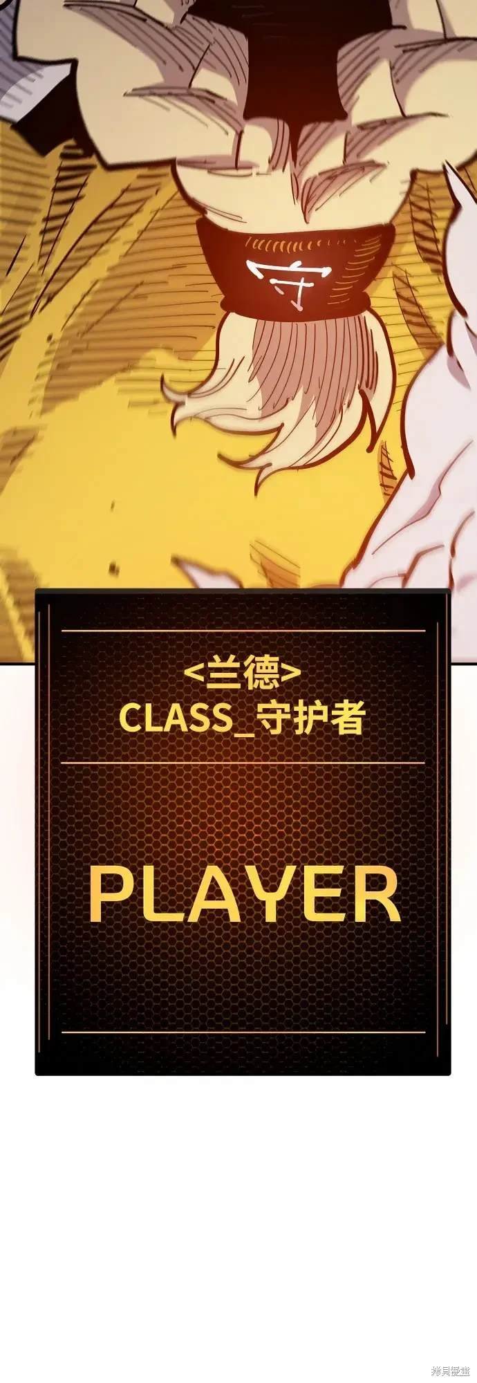 第171话