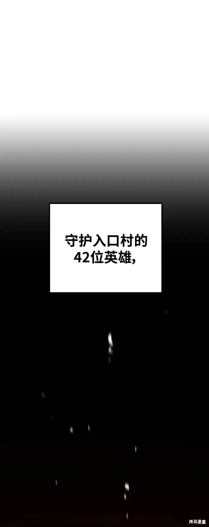 第171话