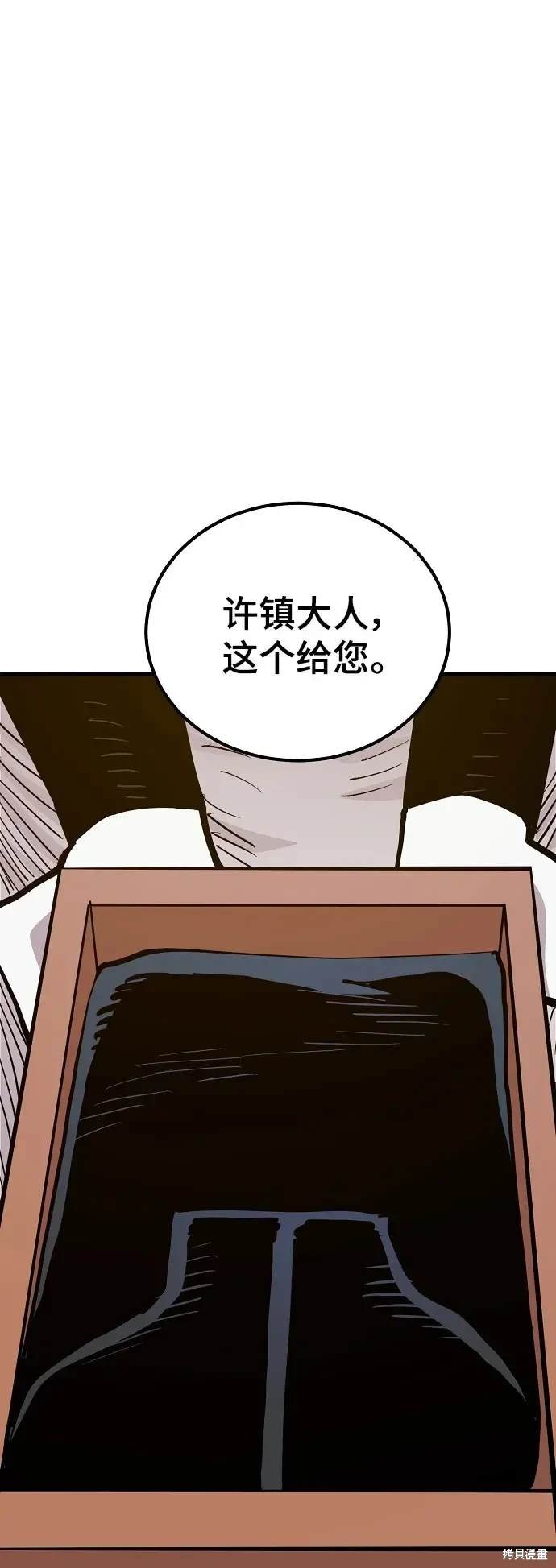 第171话