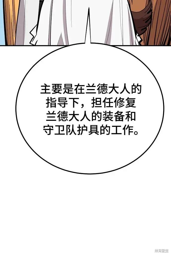 第171话