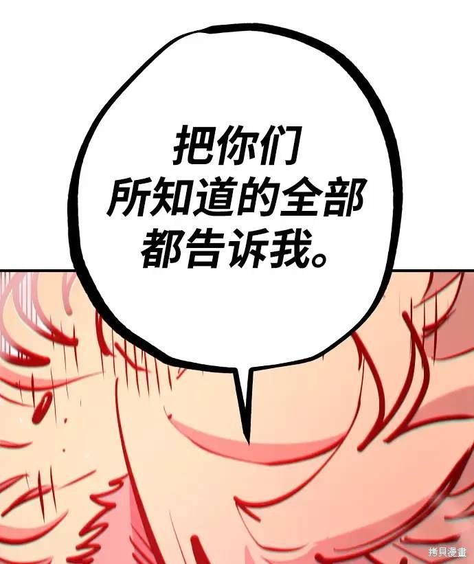 第172话
