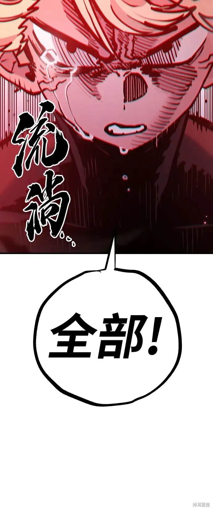 第172话
