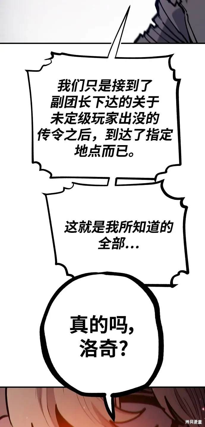 第172话