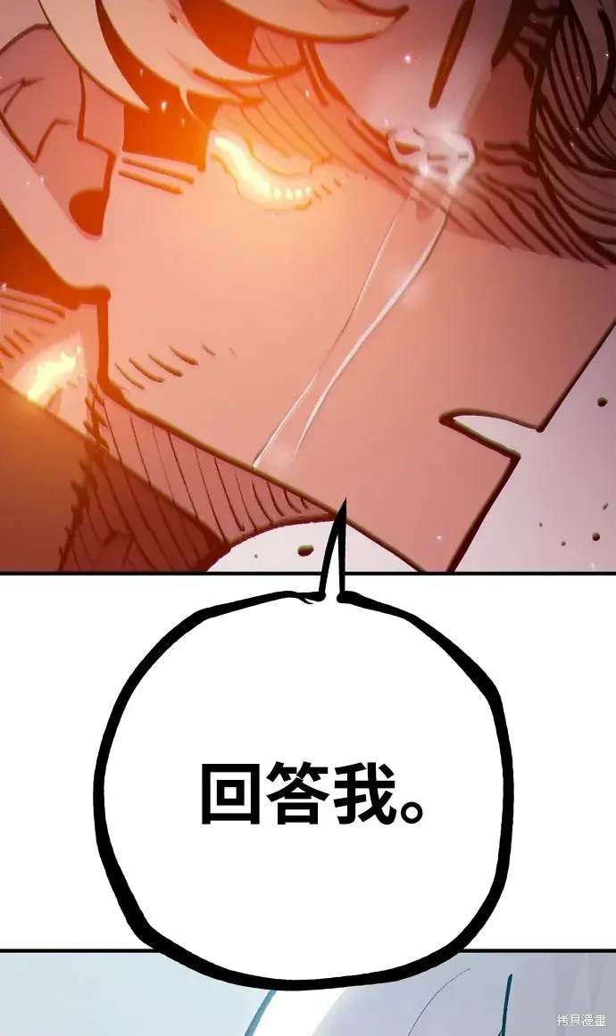 第172话