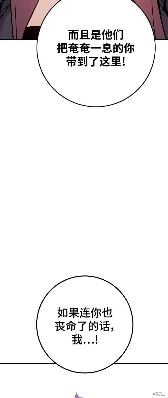 第172话