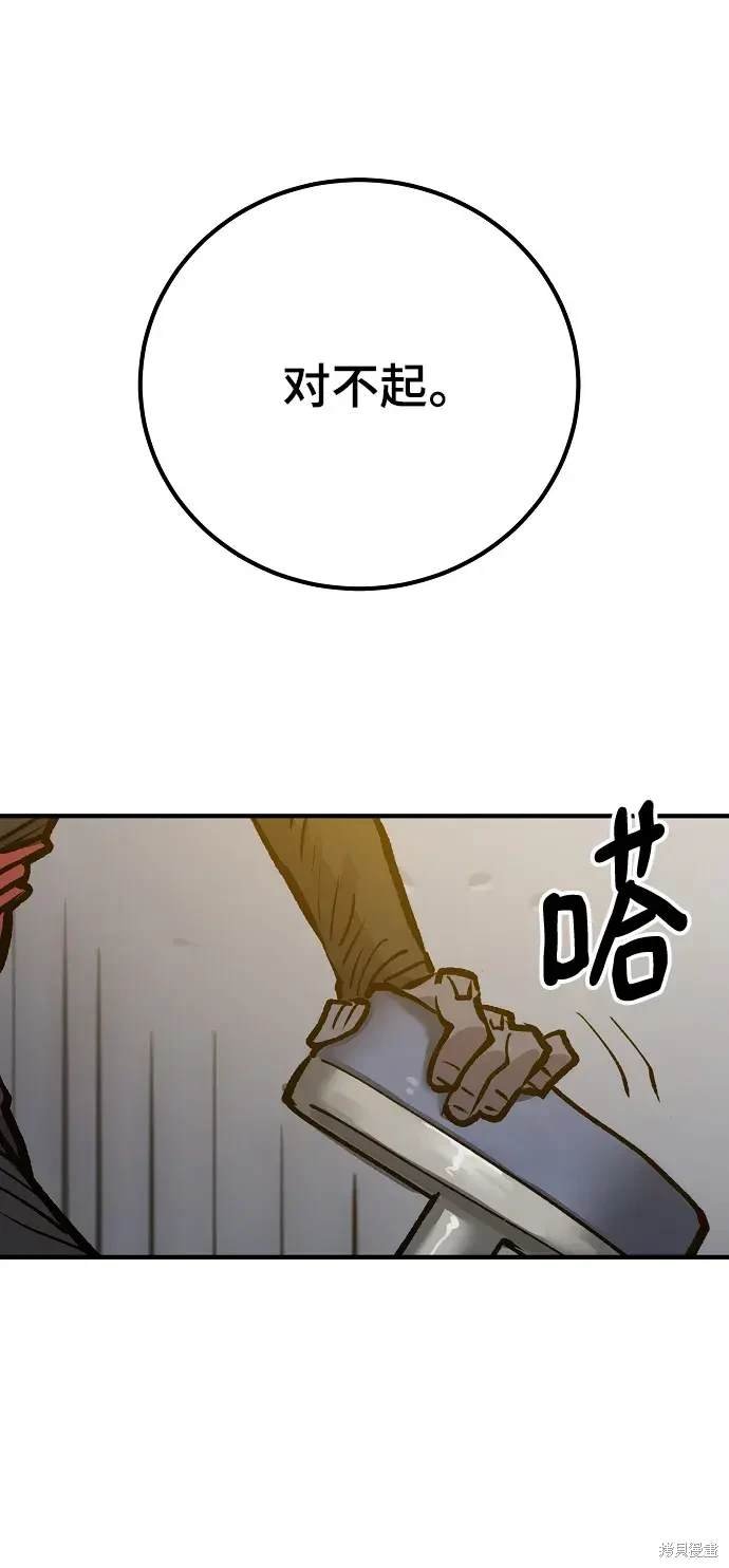 第172话