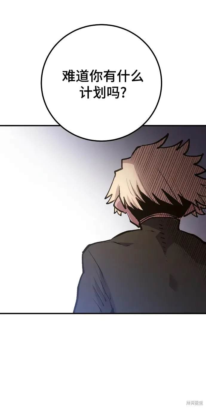 第172话