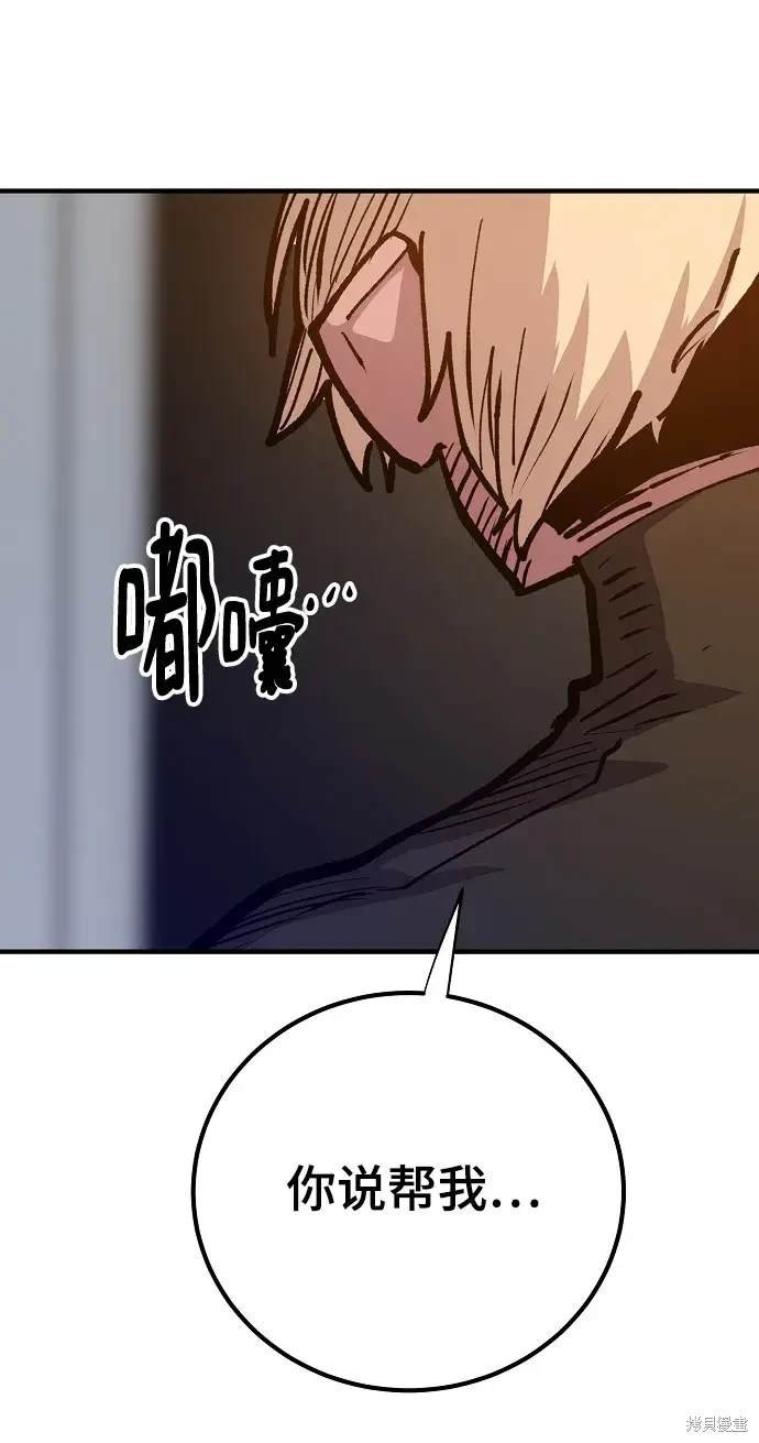 第172话