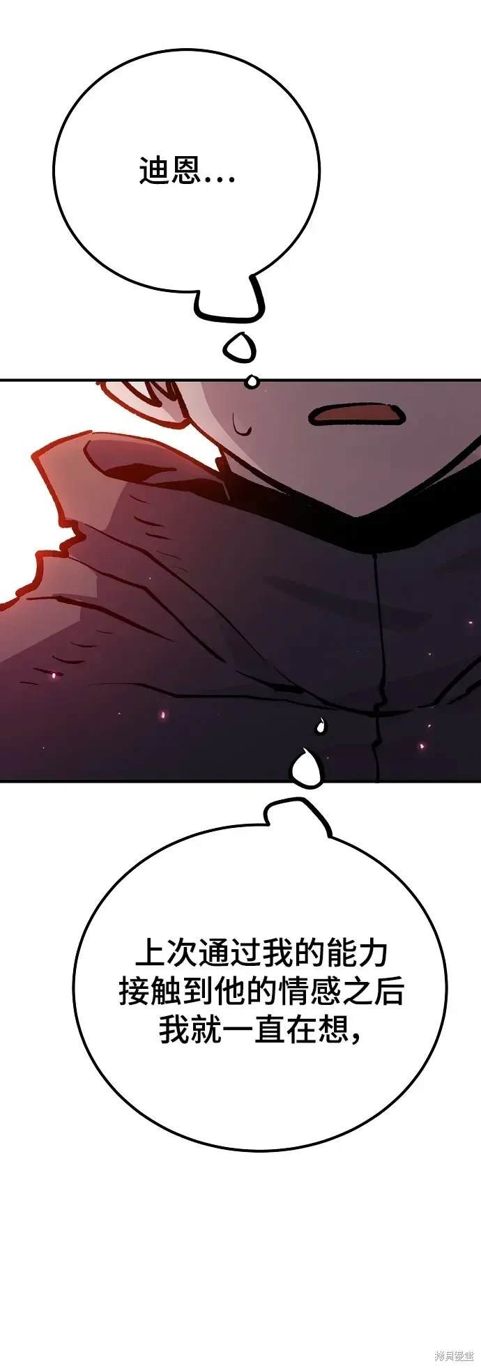 第172话