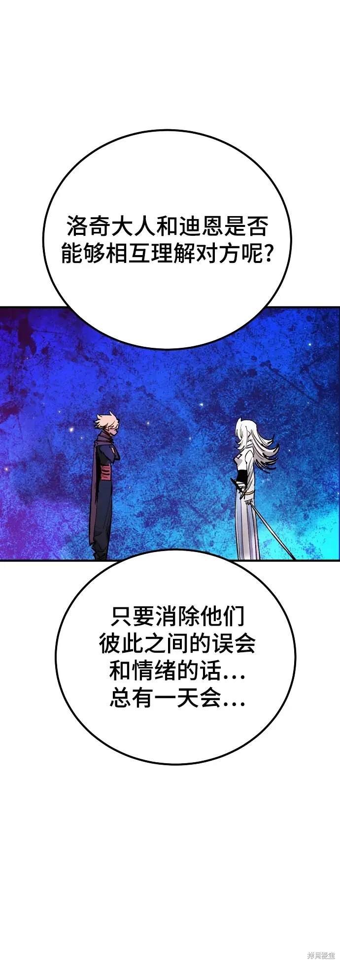 第172话
