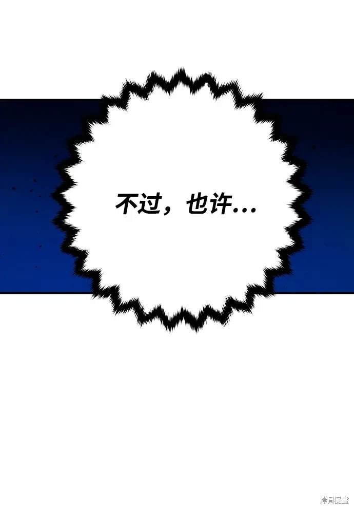 第172话