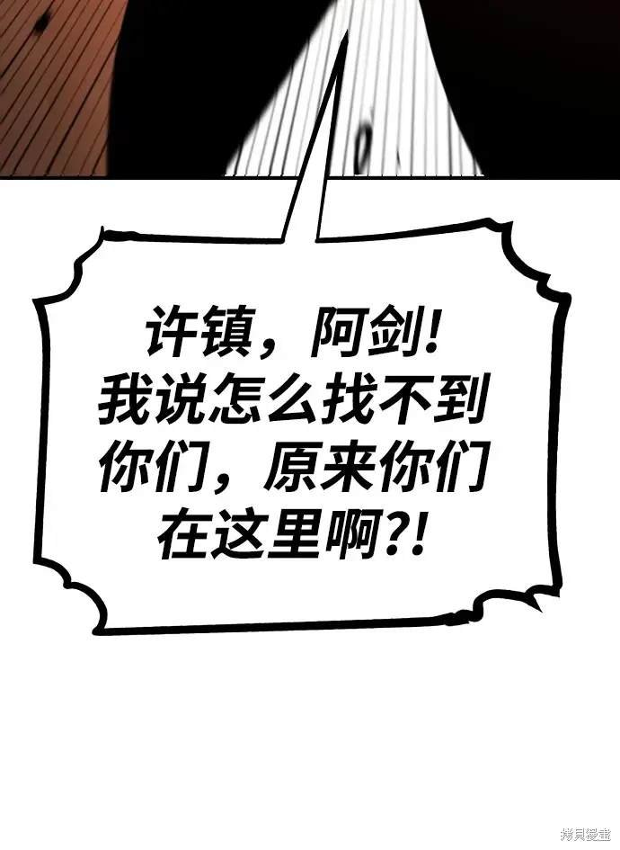第172话