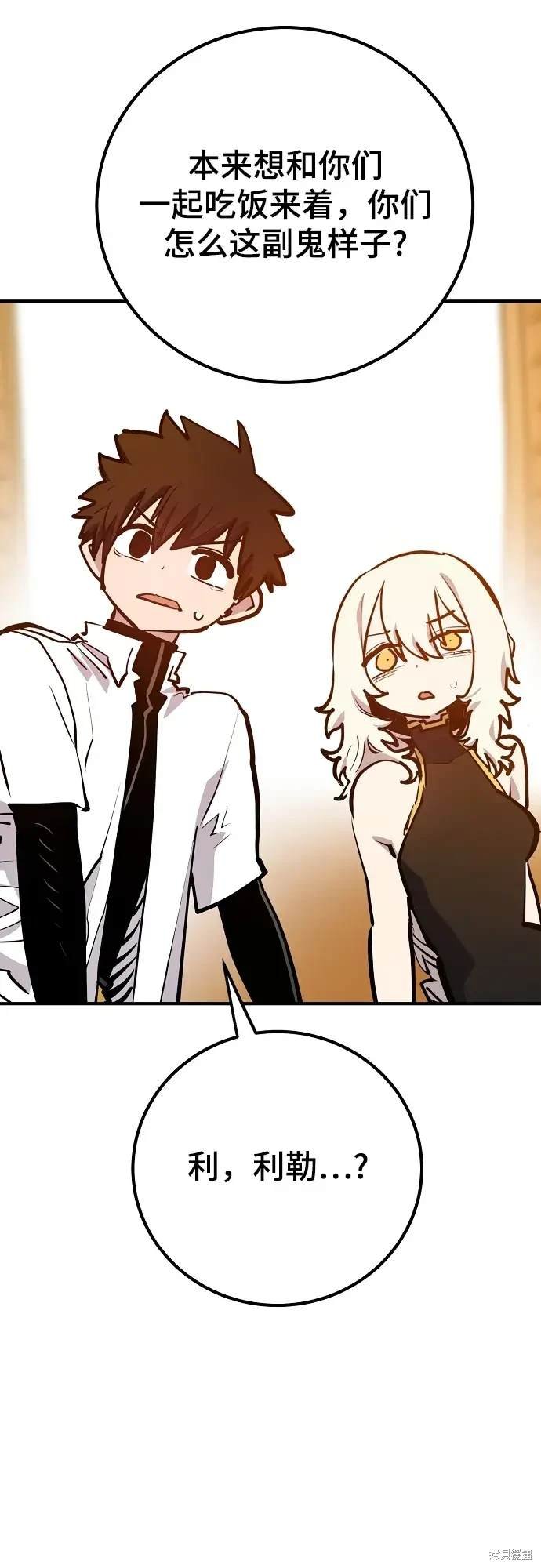 第172话