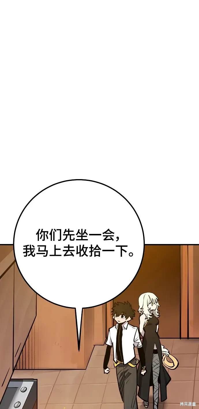 第172话