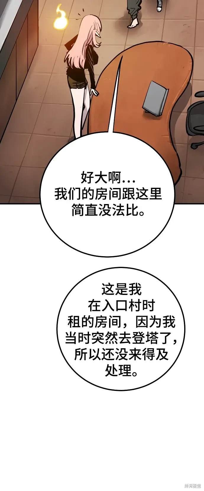 第172话