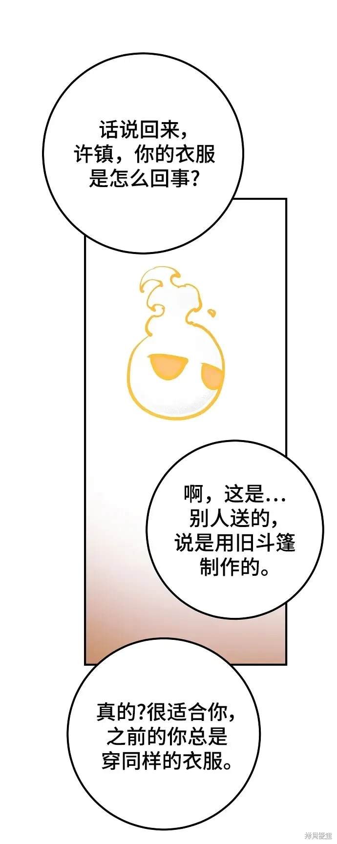 第172话