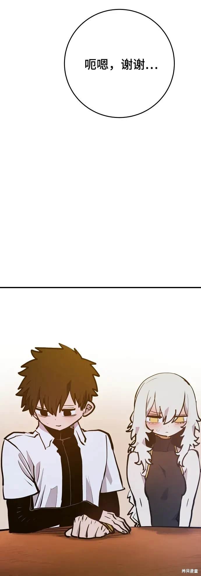 第172话
