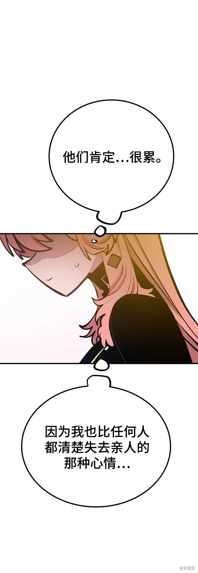 第172话