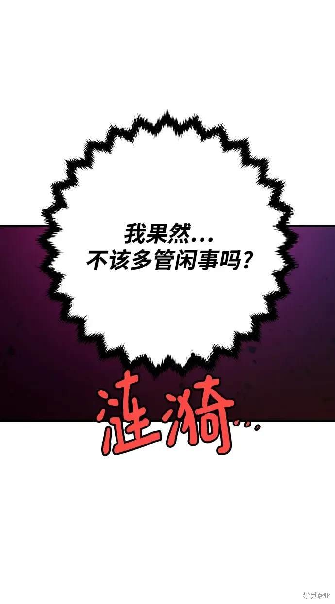 第172话