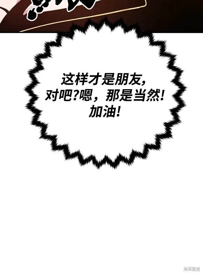 第172话