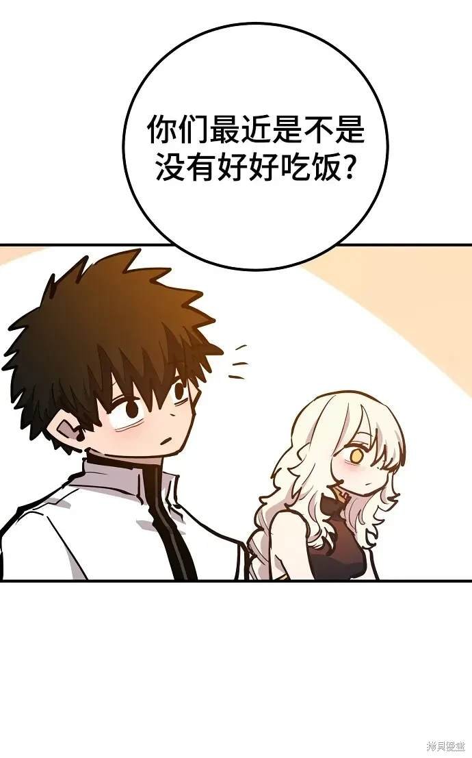 第172话