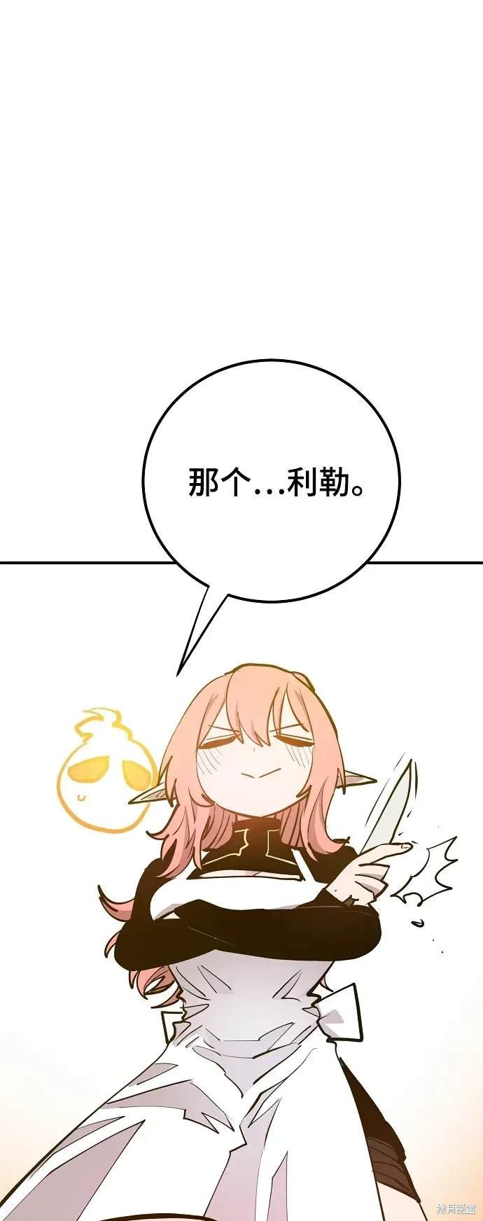 第172话