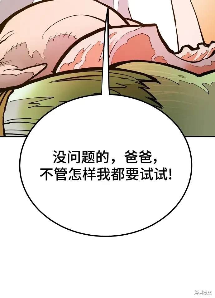第172话