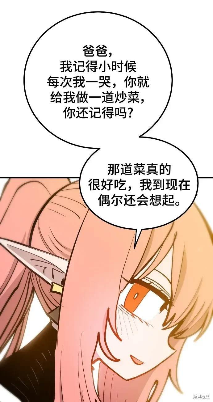 第172话
