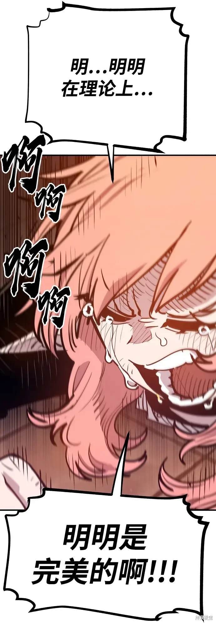 第172话