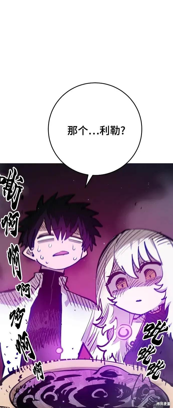 第173话