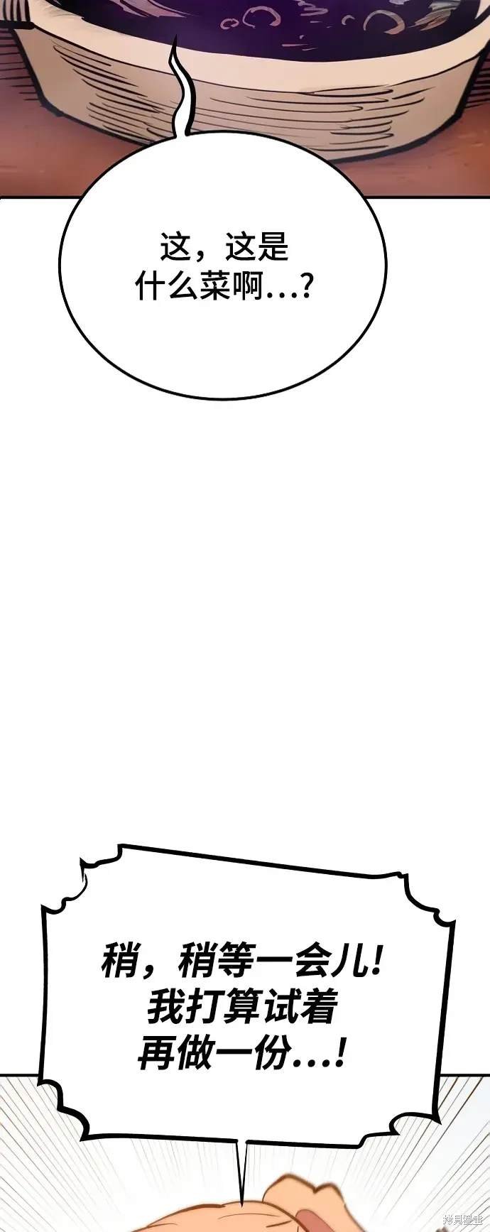 第173话