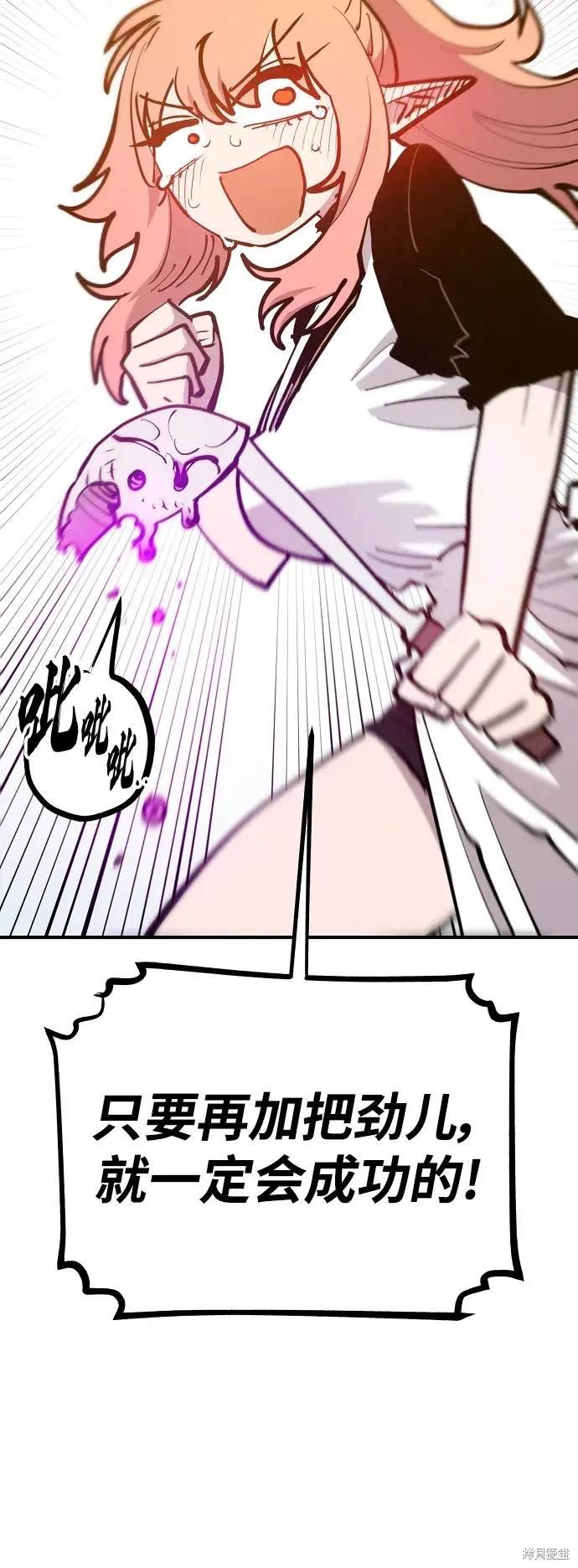 第173话