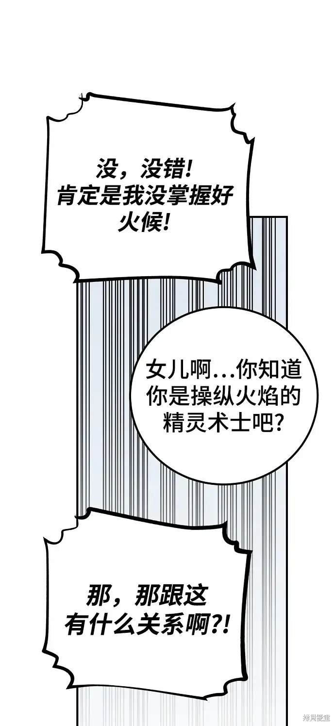 第173话