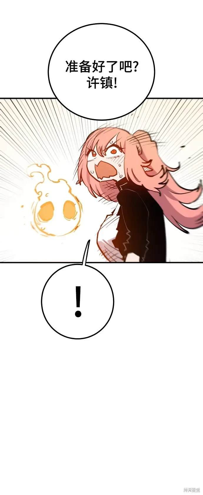 第173话